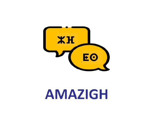 amazigh4-removebg-preview